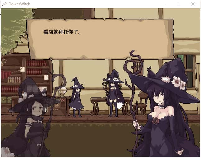 花之魔女 flowerwitch 正式版全息投影